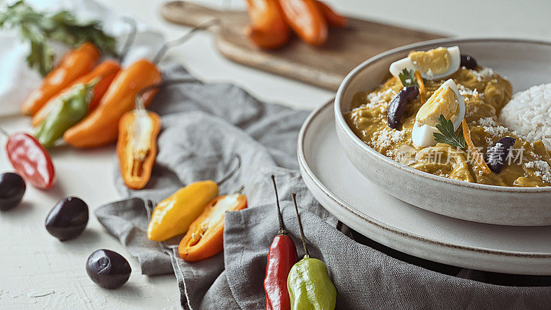 秘鲁炖鸡(Aji de Gallina)